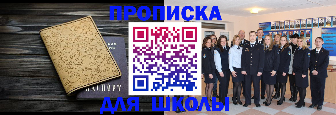 временная регистрация собственник в Кувшиново